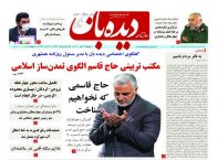 شماره 998- 1400/10/13