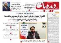 روزنامه شماره   1265   1401/9/23