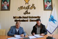 تفاهم نامه همکاری علمی، آموزشی، پژوهشی و فناوری دانشگاه آزاد اسلامی واحد خوراسگان و شهرکرد