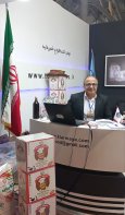 احیای دوباره شرکت مواد غذایی کلارمایه چهارمحال و بختیاری